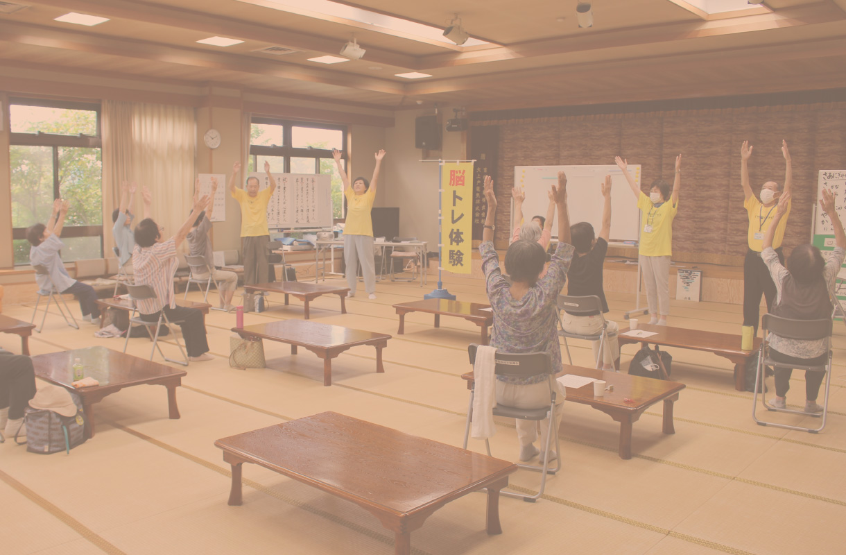 団体から探すボタン画像